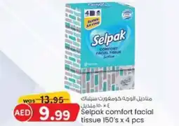 KM Trading Selpak comfort facial tissue 150's x 4 pcs offer