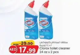 KM Trading Clorox toilet cleaner 24 oz x 2 pcs offer