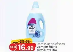 KM Trading Comfort fabric softner 2.9 litre offer