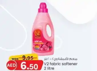 KM Trading V2 fabric softener 2 litre offer