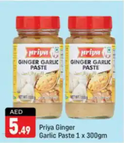 Shaklan Priya Ginger Garlic Paste 1 x 300gm offer