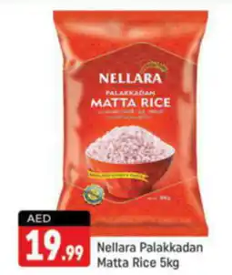 Shaklan Nellara Palakkadan Matta Rice 5kg offer