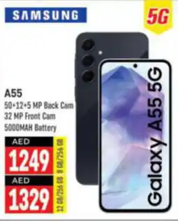 Shaklan SAMSUNG A55 offer