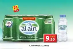 Grand Hyper Market AL AIN WATER 24X200ML offer