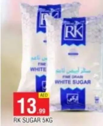 Al Madina RK SUGAR 5KG offer
