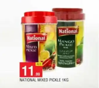 Al Madina NATIONAL MIXED PICKLE 1KG offer