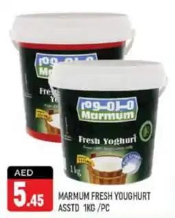 Shaklan MARMUM FRESH YOUGHURT ASSTD 1KG/PC offer