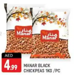 Shaklan MANAR BLACK CHICKPEAS 1KG/PC offer