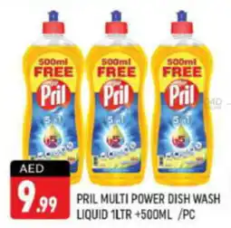 Shaklan PRIL MULTI POWER DISH WASH LIQUID 1LTR +500ML /PC offer