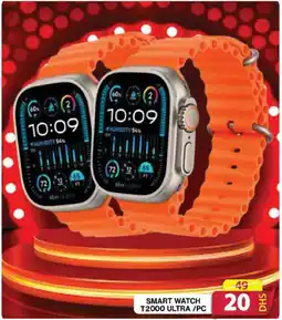 Grand Mall Sharjah SMART WATCH T2000 ULTRA/PC offer