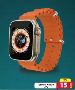 Grand Mall Sharjah SMART WATCH /PC offer