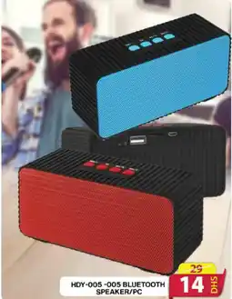 Grand Mall Sharjah HDY-005-005 BLUETOOTH SPEAKER/PC offer