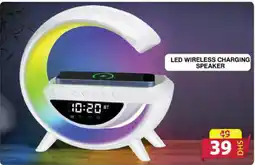 Grand Mall Sharjah LED WIRELESS CHARGING SPEAKER offer