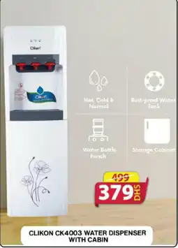 Grand Mall Sharjah CLIKON CK4003 WATER DISPENSER WITH CABIN offer