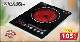 Grand Mall Sharjah GTRON GT-2302 IRC CERAMIC COOKER offer