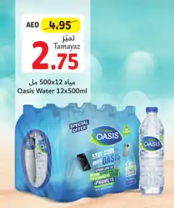 Union Coop Oasis Water 12x500ml offer