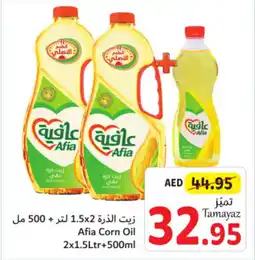 Union Coop Afia Corn Oil 2x1.5Ltr+500ml offer
