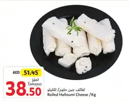 Union Coop Rolled Halloumi Cheese /Kg offer