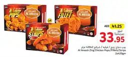 Union Coop Al Areesh Zing Chicken Pops/Fillets/Strips 2x420gm offer