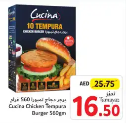 Union Coop Cucina Chicken Tempura Burger 560gm offer