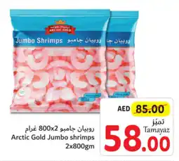 Union Coop Arctic Gold Jumbo shrimps 2x800gm offer