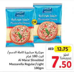 Union Coop Al Marai Shredded Mozzarella Regular/Light 180gm offer