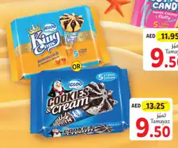 Union Coop IGLOO King Cone /Cookies & Cream offer