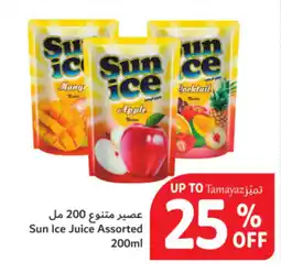 Union Coop Sun Ice Juice Assorted 200ml offer