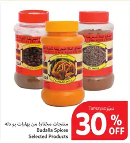 Union Coop Budalla Spices Selected Products offer