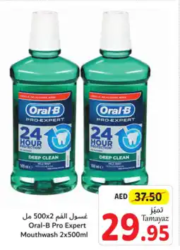 Union Coop Oral-B Pro Expert Mouthwash 2x500ml offer