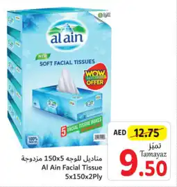 Union Coop Al Ain Facial Tissue 5x150x2Ply offer