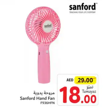 Union Coop Sanford Hand Fan F936HFN offer