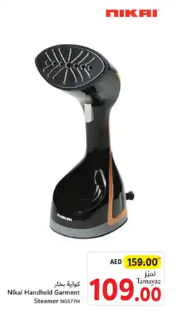 Union Coop Nikai Handheld Garment Steamer NGS77H offer