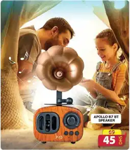 Grand Hyper Market APOLLO B7 BT SPEAKER offer