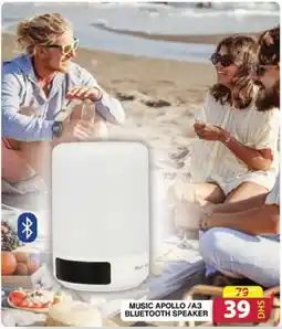Grand Hyper Market MUSIC APOLLO/A3 BLUETOOTH SPEAKER offer