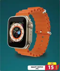 Grand Hyper Market SMART WATCH /PC offer