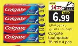 KM Trading Colgate toothpaste 75 ml x 4 pcs offer