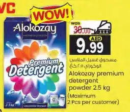 KM Trading Alokozay premium detergent powder 2.5 kg offer
