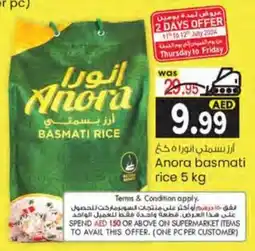 KM Trading Anora basmati rice 5 kg offer
