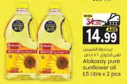 KM Trading Alokozay pure sunflower oil 1.5 Litre x 2 pcs offer
