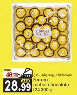 KM Trading Ferrero rocher chocolate t24 300 g offer