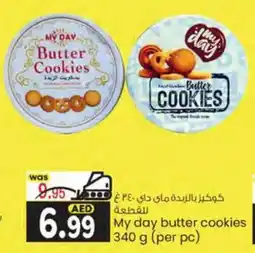 KM Trading My day butter cookies 340 g (per pc) offer