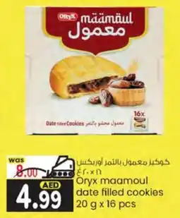KM Trading Oryx maamoul date filled cookies 20g x 16 pcs offer