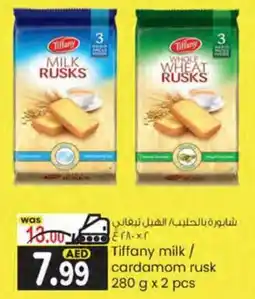 KM Trading Tiffany milk/ cardamom rusk 280 g x 2 pcs offer