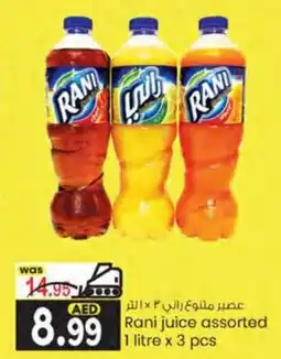KM Trading Rani juice assorted 1 litre x 3 pcs offer