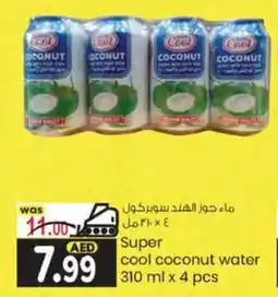 KM Trading Super cool coconut water 310 ml x 4 pcs offer