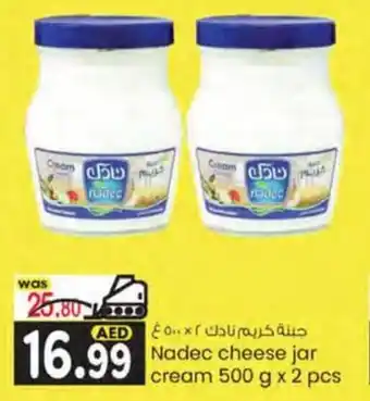 KM Trading Nadec cheese jar cream 500 g x 2 pcs offer