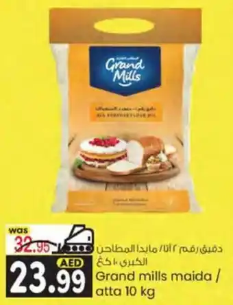 KM Trading Grand mills maida/ atta 10 kg offer