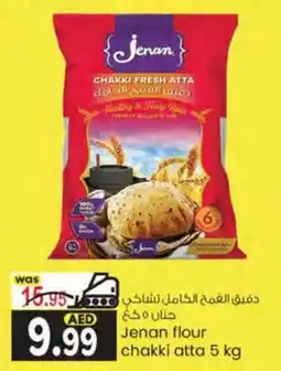 KM Trading Jenan flour chakki atta 5 kg offer