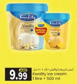 KM Trading Kwality ice cream 1 litre + 500 ml offer